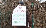 София - Протест под надслов "Свобода за Навални!"