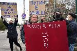 София - Протест под надслов "Свобода за Навални!"