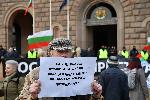 София - Ден 200 на антиправителствени протести