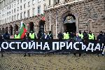 София - Ден 200 на антиправителствени протести