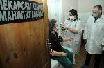 Бургас - Ваксинация
