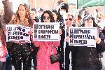 София - Протест - Атака