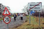 с.Димчево,общ.Бургас - Наводнение