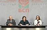 София - Пресконференция - БСП