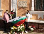 Силистра - Честване - Освобождение от турско робство