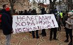 Антифашисти се събраха за шествие срещу „Луковмарш”