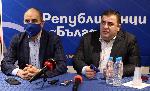 Варна - "Републиканци за България"