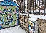 София - Опасни кабели