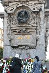 София - Васил Левски - Паметник - 19-ти февруари