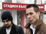 София - Общо събрание - ЦСКА