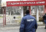 София - Общо събрание - ЦСКА