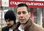 София - Общо събрание - ЦСКА