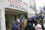 София - Ваксинация срещу Ковид-19 в пунктове на "Пирогов"