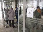 София - Ваксинация - ВМА