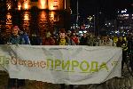 Протестно шествие срещу бетонирането на Черноморието премина по столичните булеварди