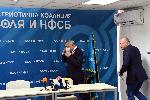 София - Воля - НФСБ - Листа за Избори 2021