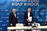 София - Воля - НФСБ - Листа за Избори 2021