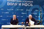 София - Воля - НФСБ - Листа за Избори 2021