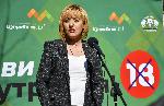 София - Предизборна кампания