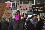 София - Шествие за 8-ми март