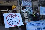 София - Без инсинератори в България