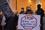 София - Без инсинератори в България