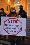 София - Без инсинератори в България