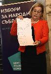 София - ЦИК - Бюлетини и машини за гласуване