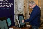 София - ЦИК - Бюлетини и машини за гласуване