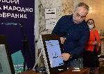 София - ЦИК - Бюлетини и машини за гласуване