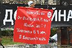 София - Протест