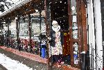 София - Затворени заведения