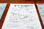 София - РЗИ - Брик кафе