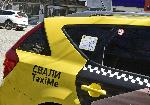София - Таксита - Тарифи
