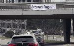 Плакати призовават за оставка на Румен Радев