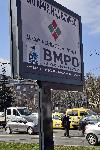 София - Облепени предизборни билбордове
