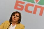 Изпълнителното бюро на БСП подаде оставка, Нинова не