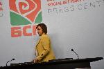 София - Пресконференция на БСП