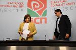 София - Пресконференция на БСП
