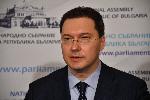 София - Заседание на Парламента