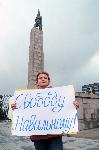Бургас - Протест в подкрепа на Алексей Навални