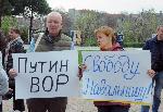 Бургас - Протест в подкрепа на Алексей Навални