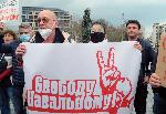 Бургас - Протест в подкрепа на Алексей Навални