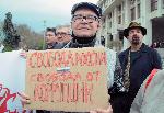 Бургас - Протест в подкрепа на Алексей Навални