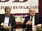 София - Представяне на книгата на Георги Първанов