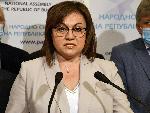 София - Народно събрание - Провалено заседание