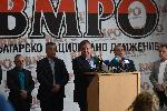 София - Пресконференция на ВМРО