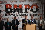 София - Пресконференция на ВМРО