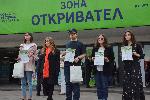 Софийски фестивал на науката - Sofia science fest