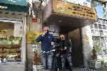 София - Среща в Министерство на здравеопазването